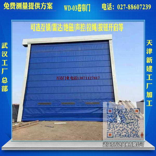德城堆积门